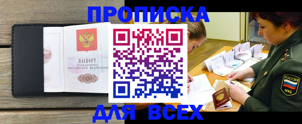 форма 3 в Фролово